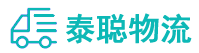 重庆到恩施市物流公司